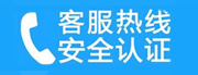 岳阳家用空调售后电话_家用空调售后维修中心